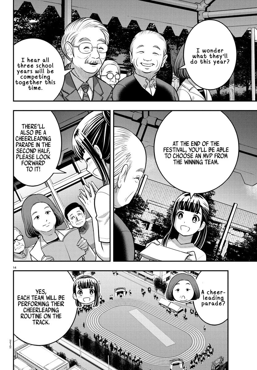 Yankee High School Girl Kuzuhana-chan, Chapter 230 image 14